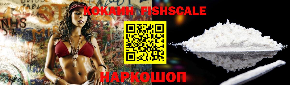 COCAIN  купить наркотик  Аксай  Кокаин Перу  КОКАИН VHQ  Вход с VPN 