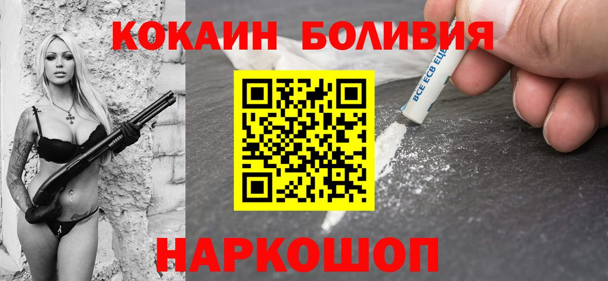 Cocaine FishScale Аксай