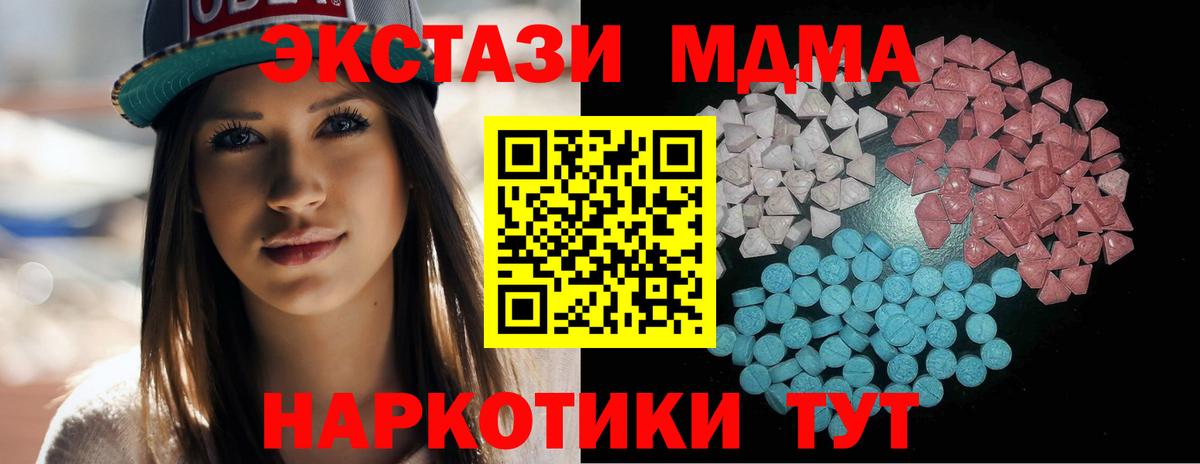 ЭКСТАЗИ mix Аксай