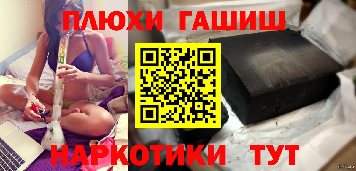 Гашиш убойный  Гашиш Ice-O-Lator  Вход с VPN  Аксай 