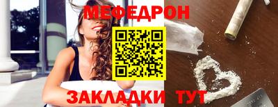 прущая мука Камень-на-Оби
