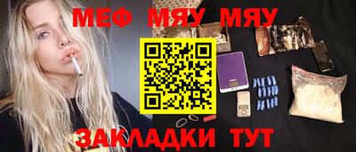 mix Малоярославец