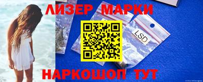герыч Мариинск