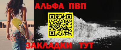 герыч Мариинск