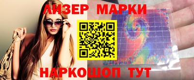 герыч Мариинск