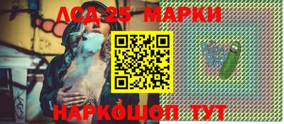 герыч Мариинск