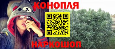 каннабис Малгобек