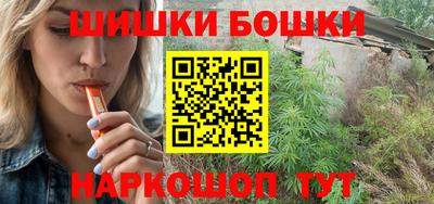 каннабис Малгобек