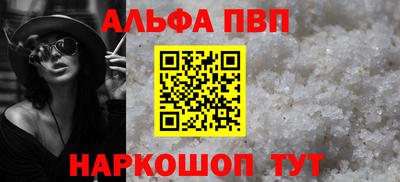 каннабис Малгобек