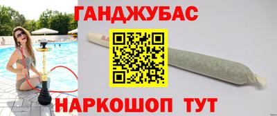 каннабис Малгобек