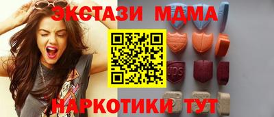 герыч Мариинск