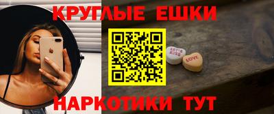 каннабис Малгобек