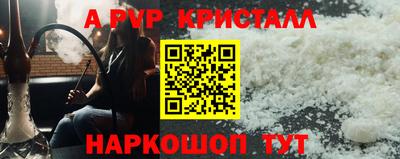 герыч Мариинск