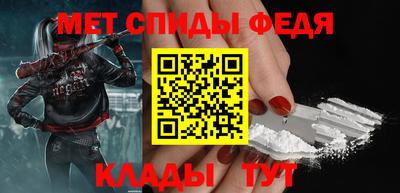 первитин Каменск-Уральский