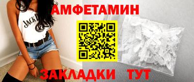 герыч Мариинск
