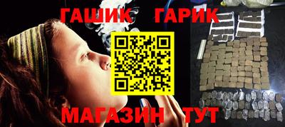 каннабис Малгобек