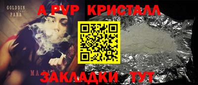 герыч Мариинск