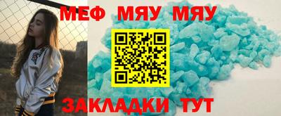 mix Малоярославец