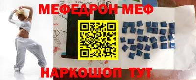 mix Малоярославец