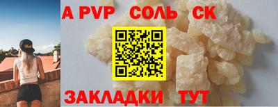 каннабис Малгобек