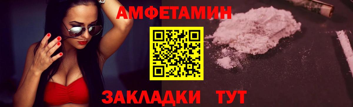 Аксай  МЕТАМФЕТАМИН витя  Вход с VPN 