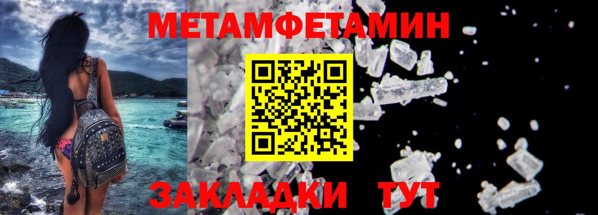 Метамфетамин Декстрометамфетамин 99.9% Аксай