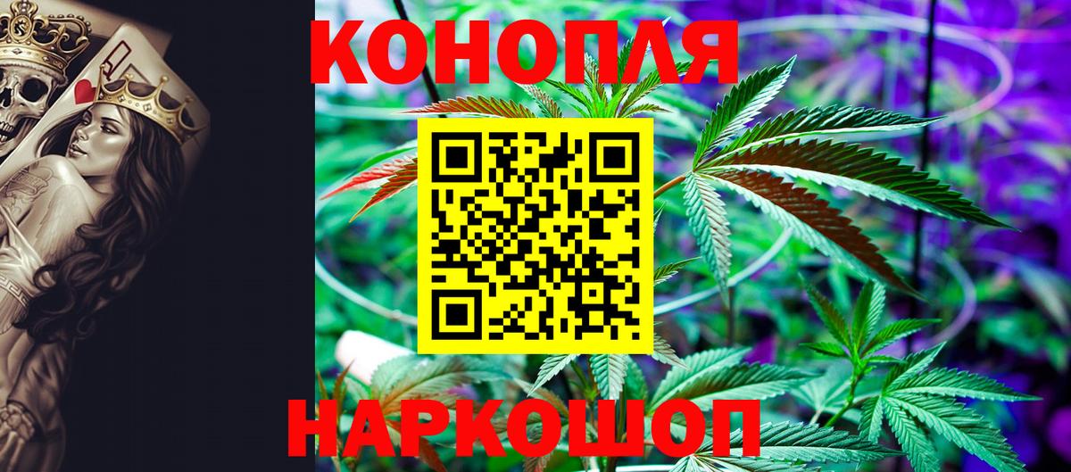 Шишки марихуана LSD WEED Аксай