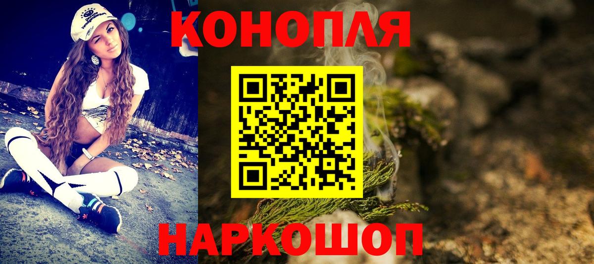 Канабис гибрид  Шишки марихуана Ganja  Аксай  МАРИХУАНА семена  Вход с VPN 